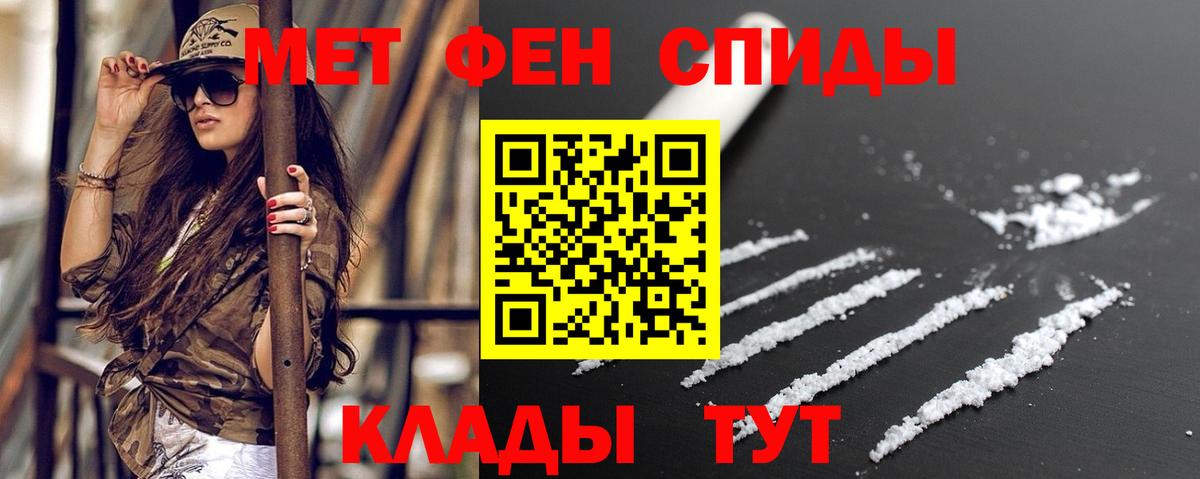 Амфетамин 97% Уварово