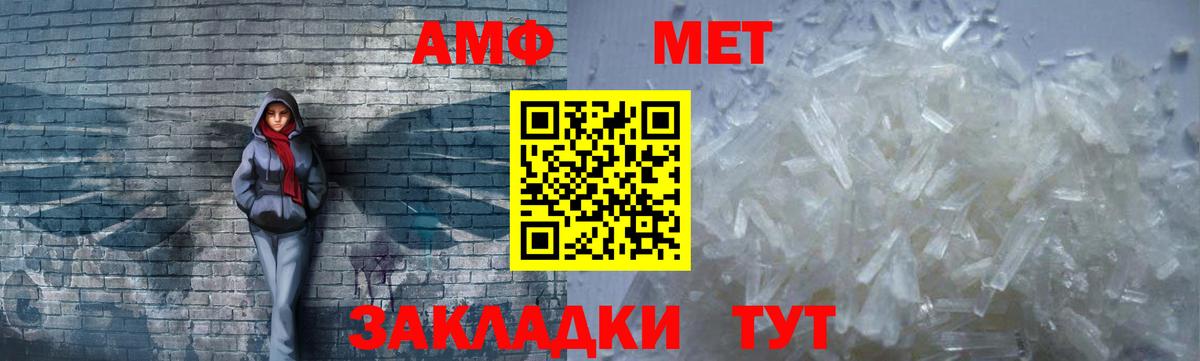 Уварово  АМФЕТАМИН  Вход с VPN  АМФЕТАМИН VHQ 