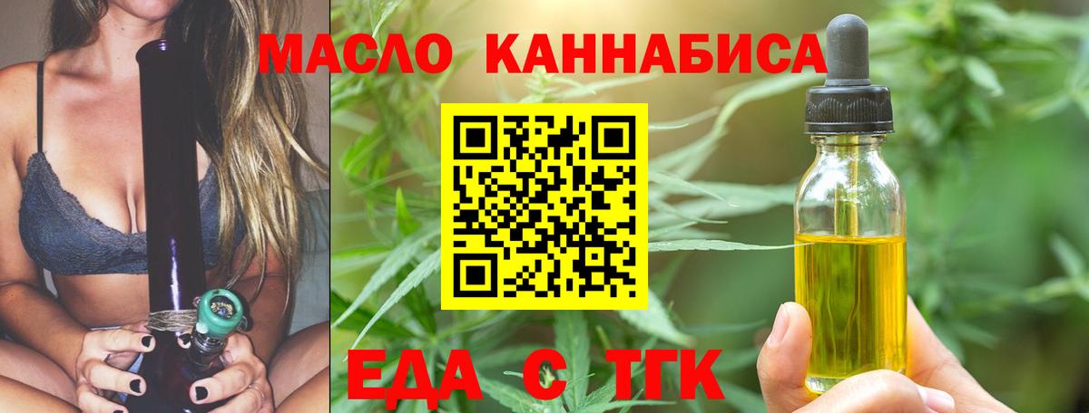 Canna-Cookies марихуана Уварово