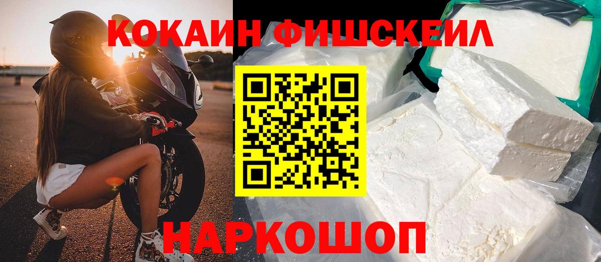 Уварово  КОКАИН 97%  Cocaine Columbia  Вход с VPN 