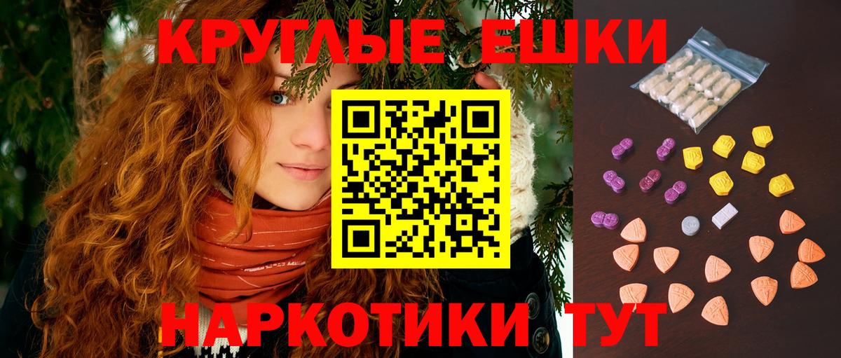 Ecstasy TESLA  дарк нет наркотические препараты  Ecstasy  Уварово  Вход с VPN 