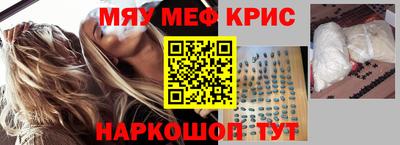 синтетический гашиш Обь