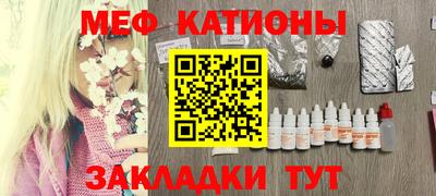 ешки Обнинск