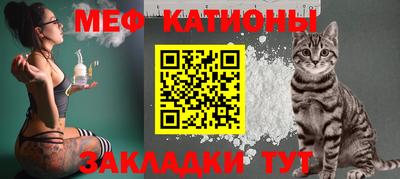 ешки Обнинск