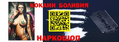 синтетический гашиш Обь