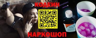 синтетический гашиш Обь