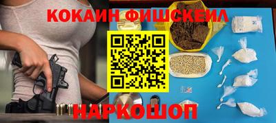 синтетический гашиш Обь