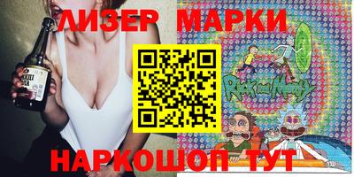 ешки Обнинск