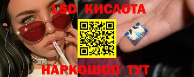 синтетический гашиш Обь