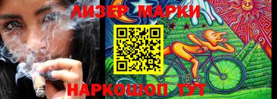 ешки Обнинск