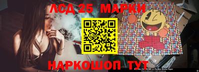 синтетический гашиш Обь