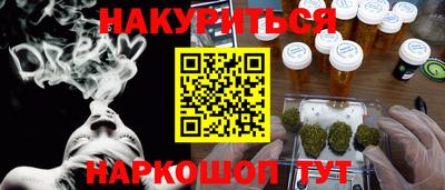 ешки Обнинск