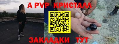 ешки Обнинск