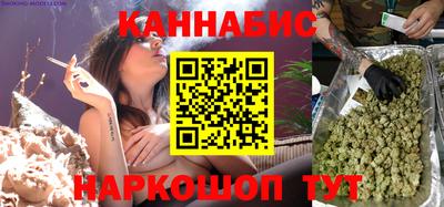 синтетический гашиш Обь