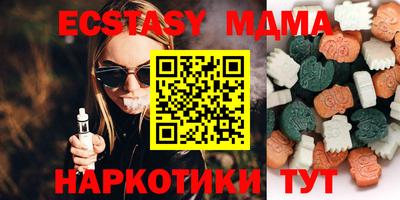 синтетический гашиш Обь
