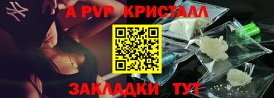 синтетический гашиш Обь