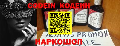 синтетический гашиш Обь