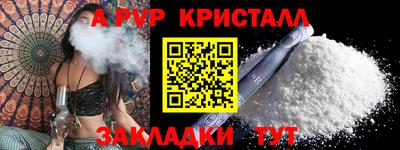 мефедрон мука Нягань