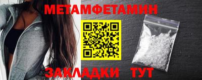 ешки Обнинск