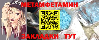 мефедрон мука Нягань