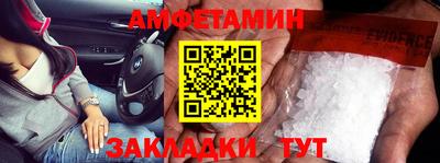 ешки Обнинск