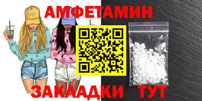 ешки Обнинск