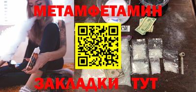 ешки Обнинск