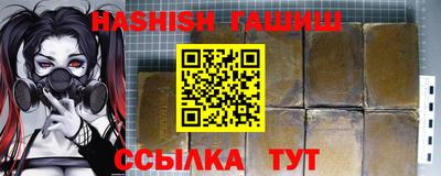 ешки Обнинск