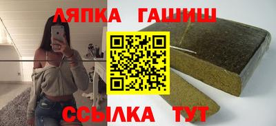 синтетический гашиш Обь