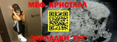 мефедрон мука Нягань