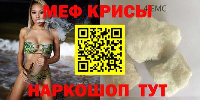 ешки Обнинск