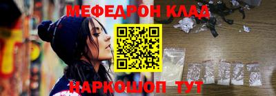 синтетический гашиш Обь