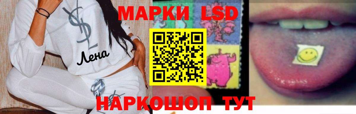 Лсд 25 экстази кислота  Вход с VPN  ЛСД экстази ecstasy  Уварово 