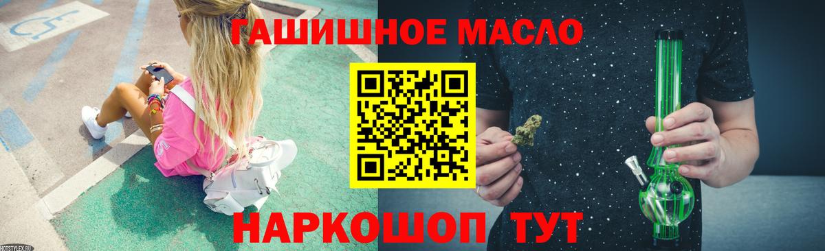 Уварово  ТГК концентрат  Вход с VPN  ТГК Wax 
