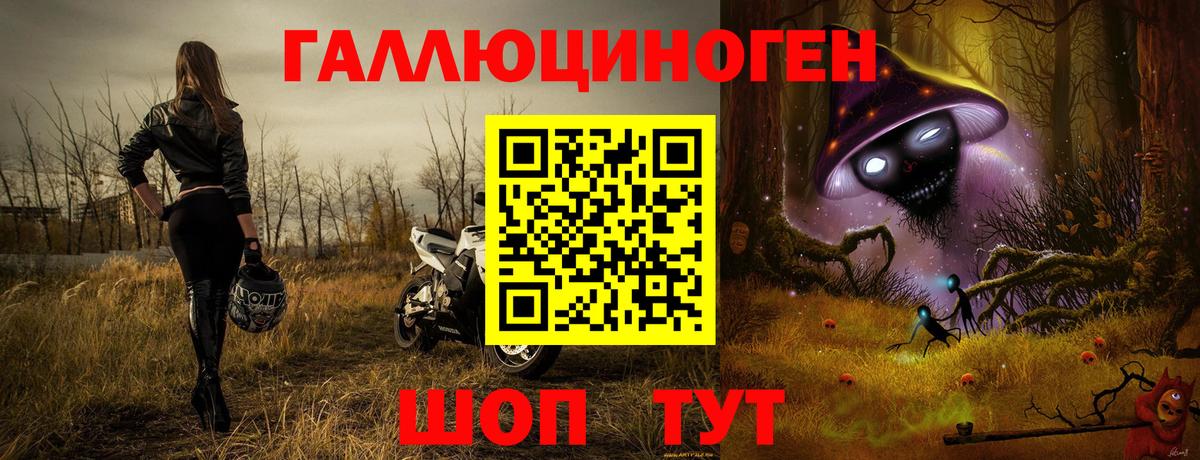 Псилоцибиновые грибы Magic Shrooms  купить закладку  Уварово  Вход с VPN  Галлюциногенные грибы Psilocybine cubensis 