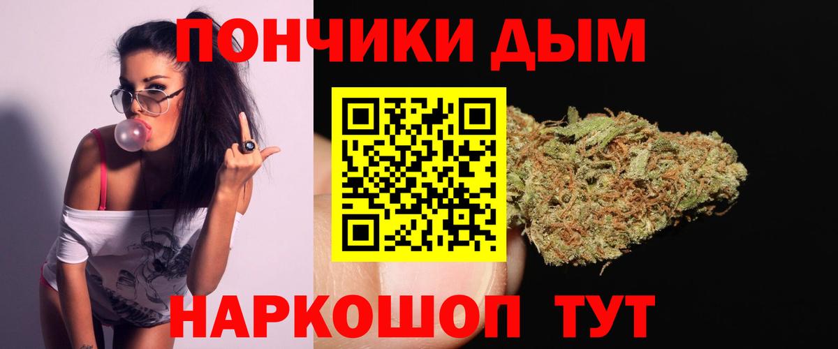 Бошки марихуана тримм Уварово