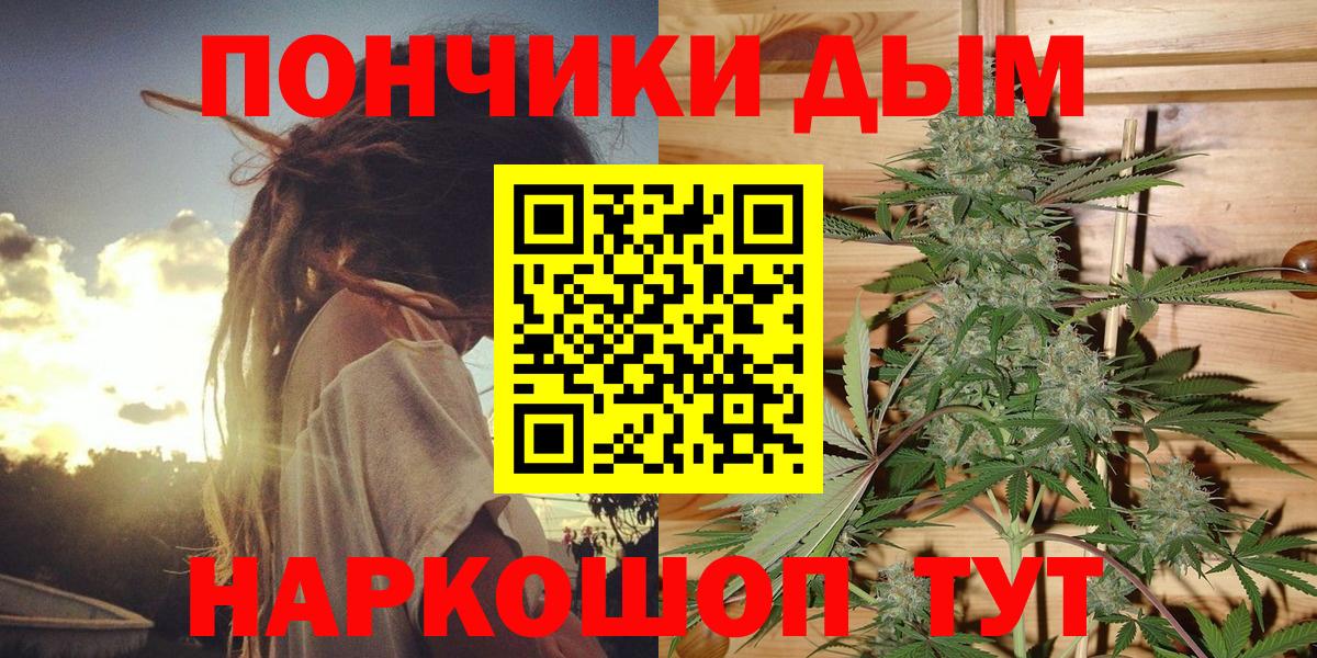 Уварово  Канабис конопля  Конопля сатива  Вход с VPN  Шишки марихуана Amnesia 